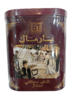 چای بارمال قلمی ساده 400گرم - Image 2