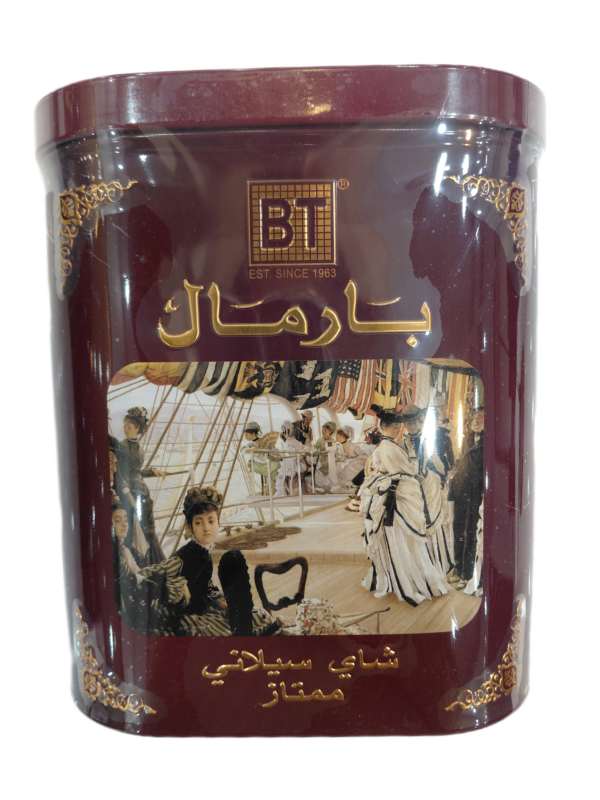 چای بارمال قلمی ساده 400گرم - Image 2