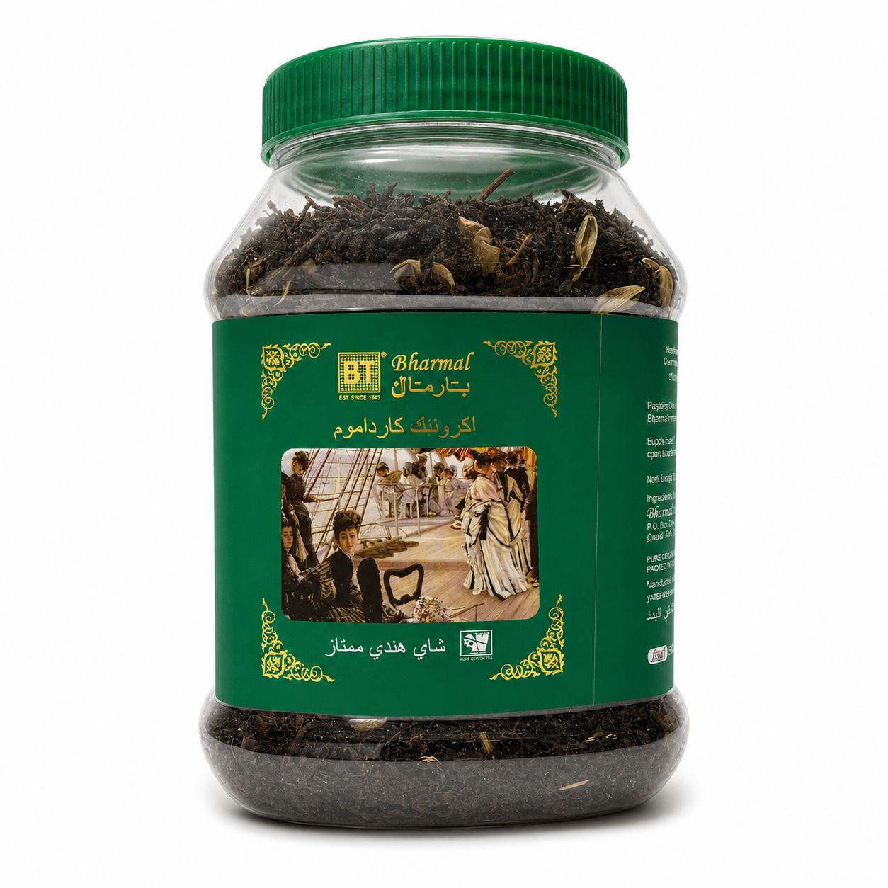 ef6ea38a-25f4-419a-b827-98846845522d چای بارمال قوطی 200گرم با عطر هل - Image 1
