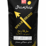 چای بارمال مدل نیزه ای