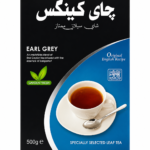 چای  کینگس معطر ارل گری  500گرمی