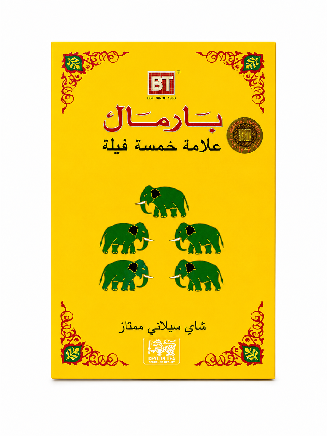 file_00000000f81c720aaddc4d07a024a03c چای 5 فیل نشان ساده - Image 1
