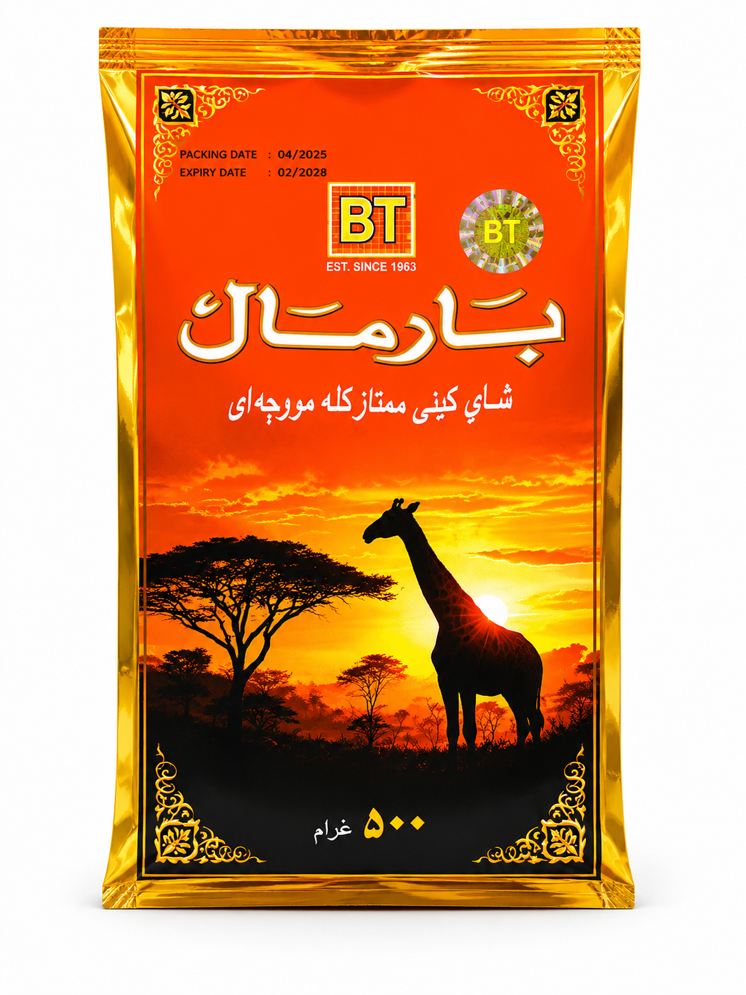 file_000000007a5471f4aeeb425610c859e3 چای سیاه بارمال کله مورچه 500گرمی (کپی) - Image 1